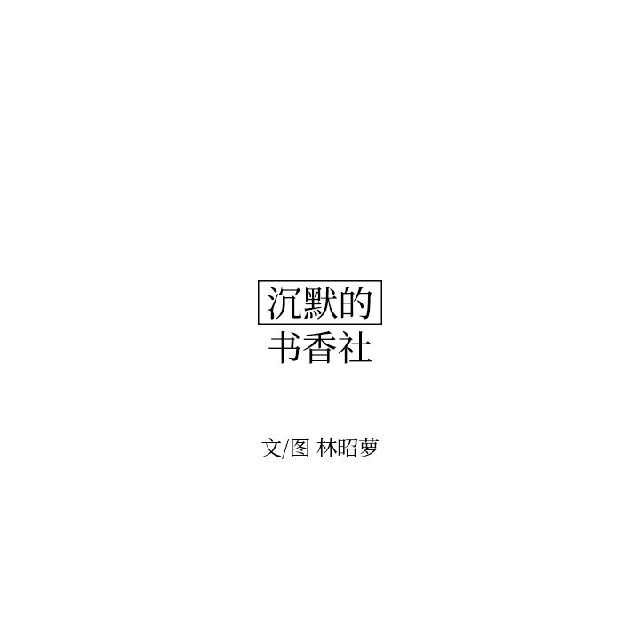 第47話 - 第18张
