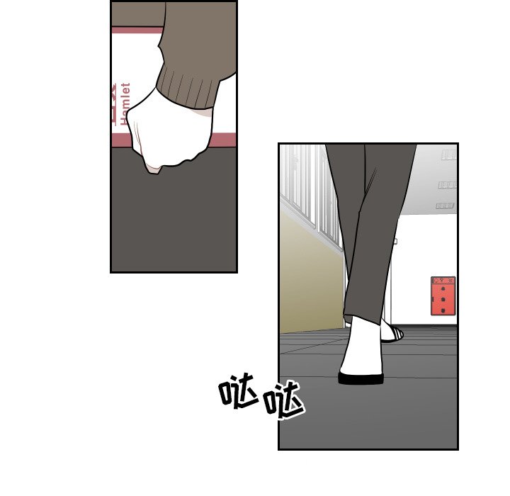 第47話 - 第20张