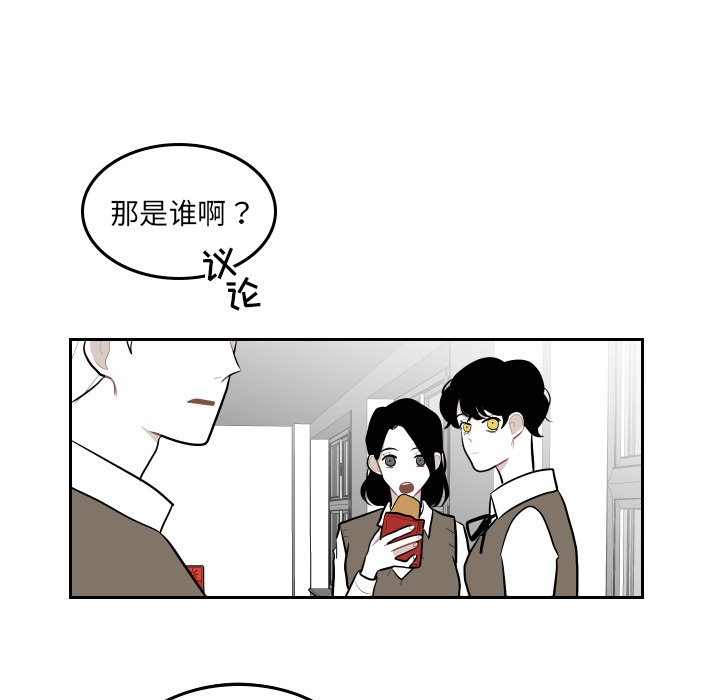 第47話 - 第24张