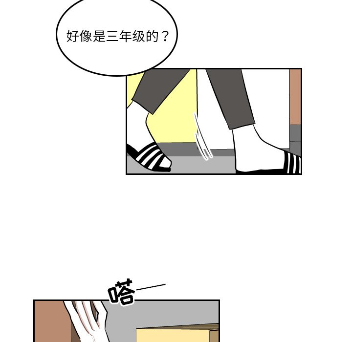 第47話 - 第25张