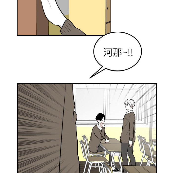 第47話 - 第26张