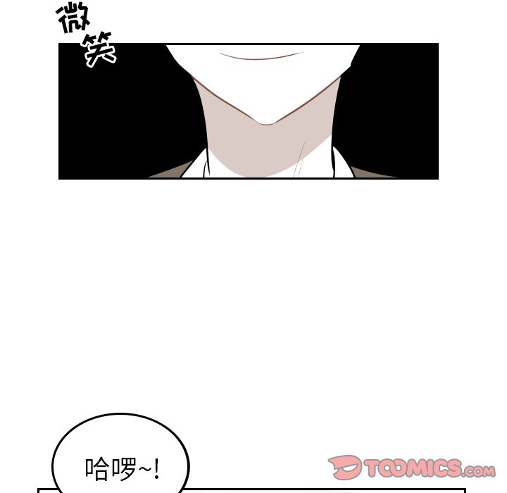 第47話 - 第29张