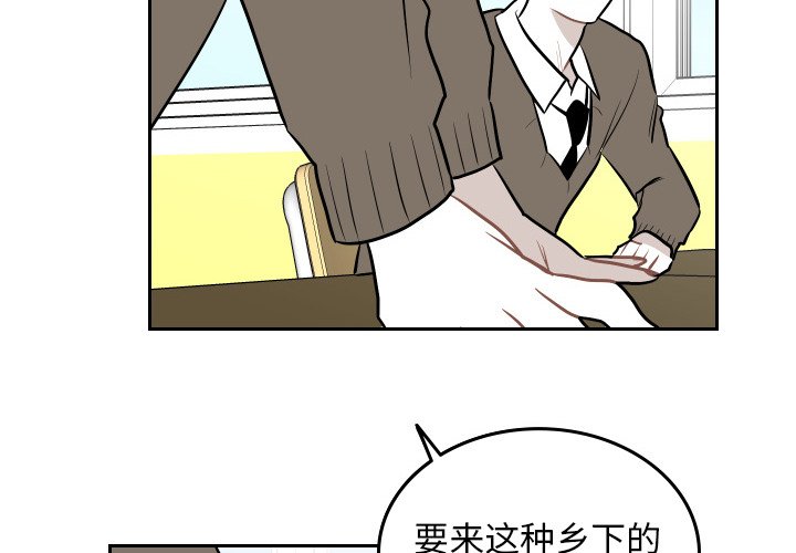 第47話 - 第3张