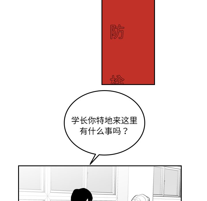 第47話 - 第34张