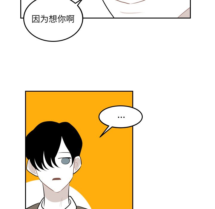 第47話 - 第36张
