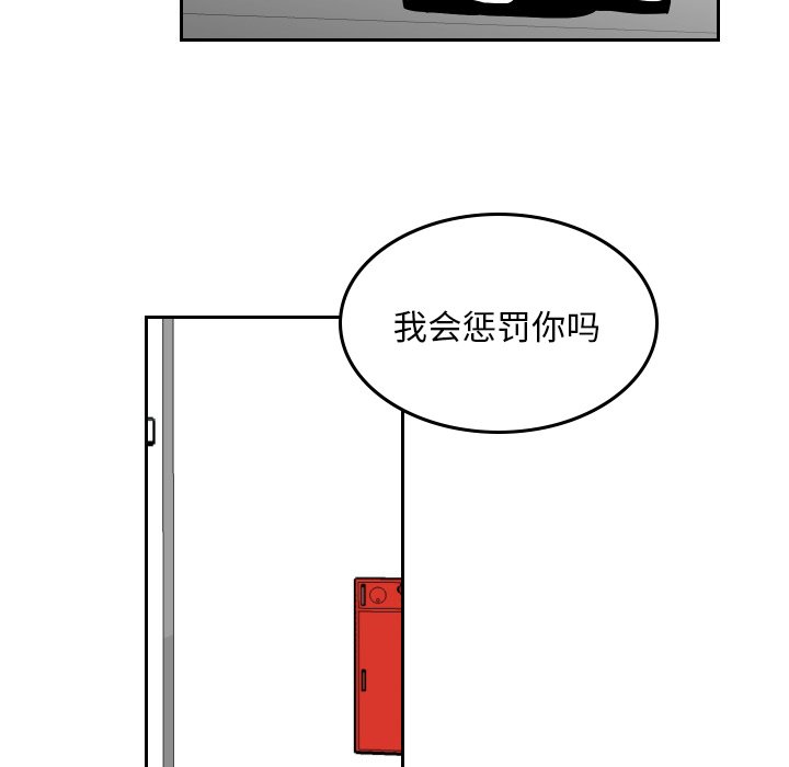 第47話 - 第38张