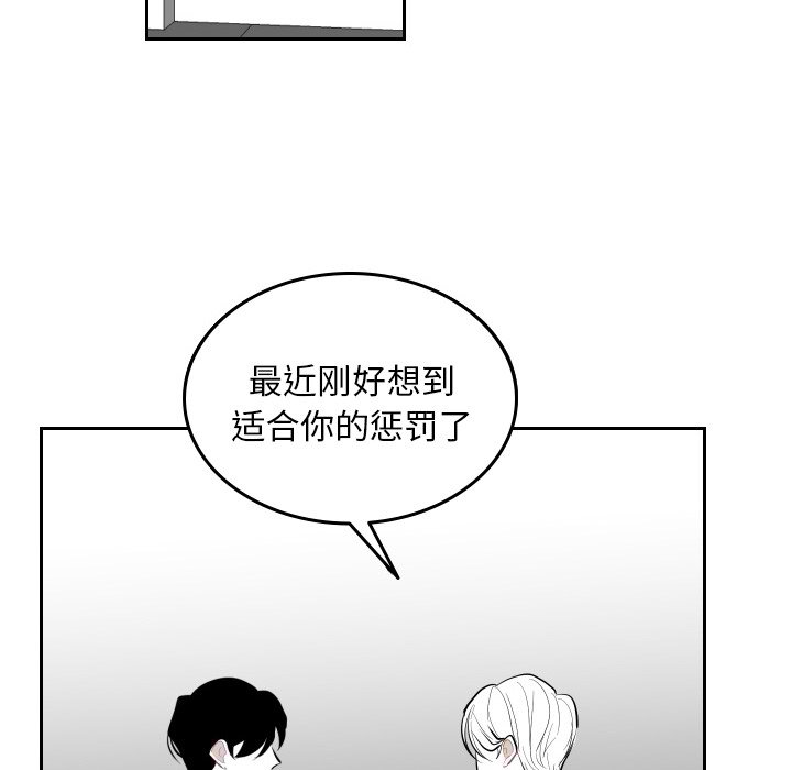 第47話 - 第39张