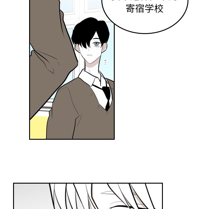 第47話 - 第4张
