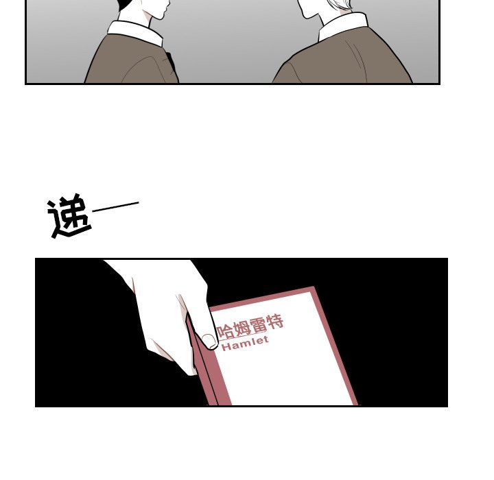 第47話 - 第40张