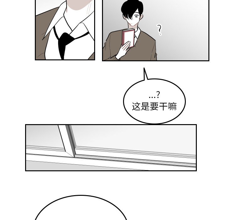 第47話 - 第42张