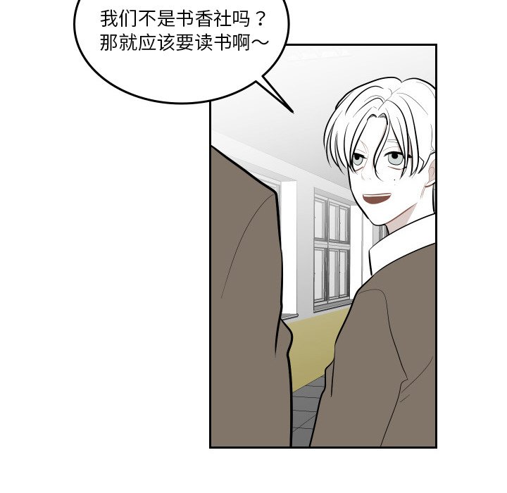 第47話 - 第43张