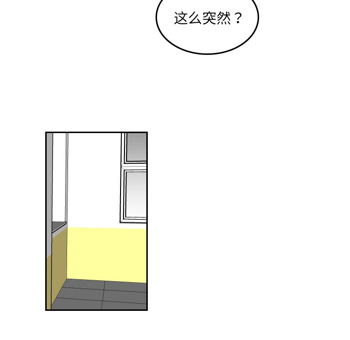 第47話 - 第45张