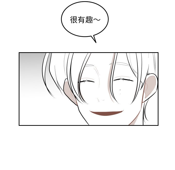 第47話 - 第46张