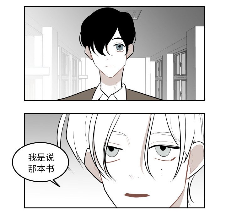第47話 - 第47张