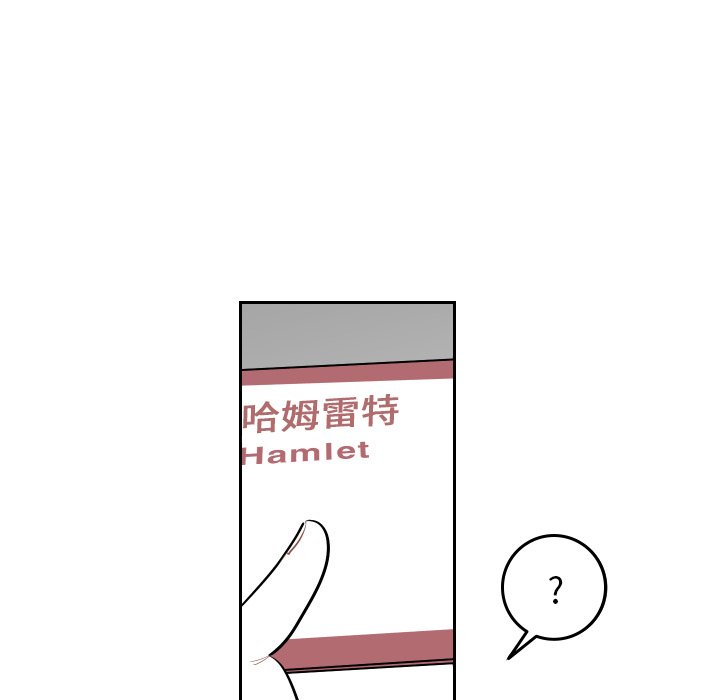 第47話 - 第48张