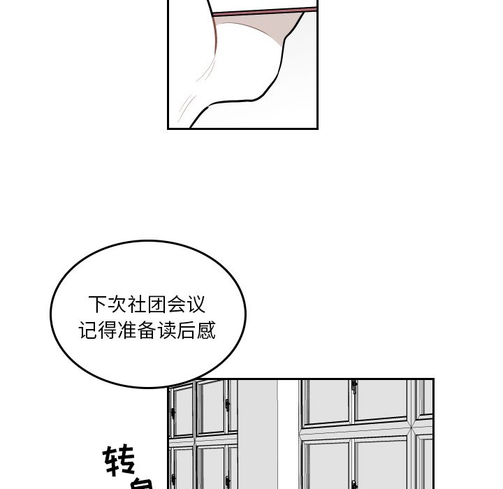 第47話 - 第49张