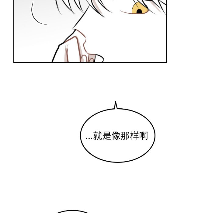 第47話 - 第5张