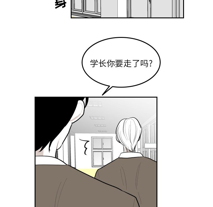 第47話 - 第50张