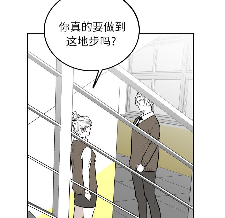第47話 - 第65张
