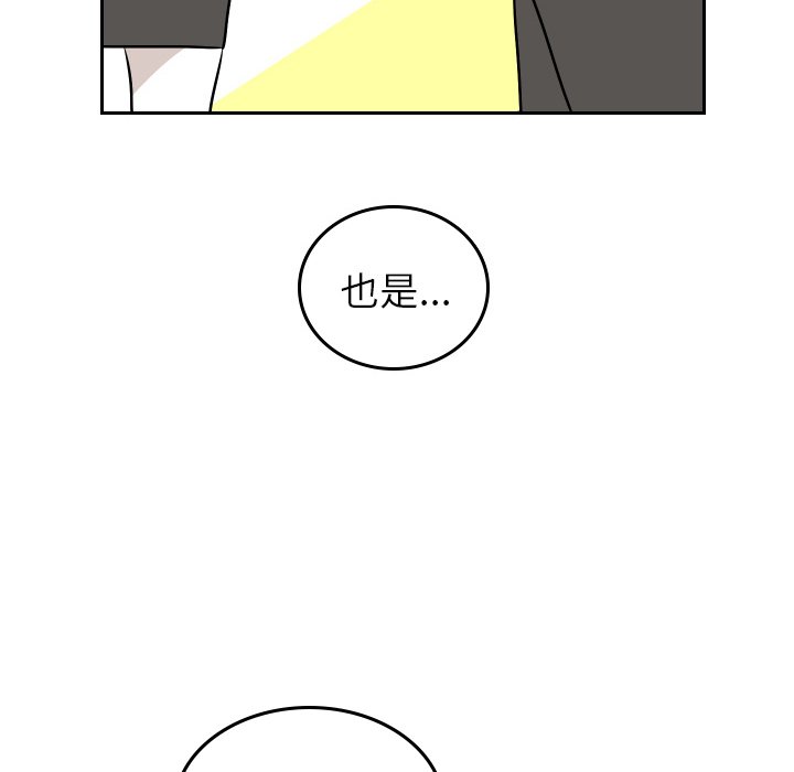 第47話 - 第69张