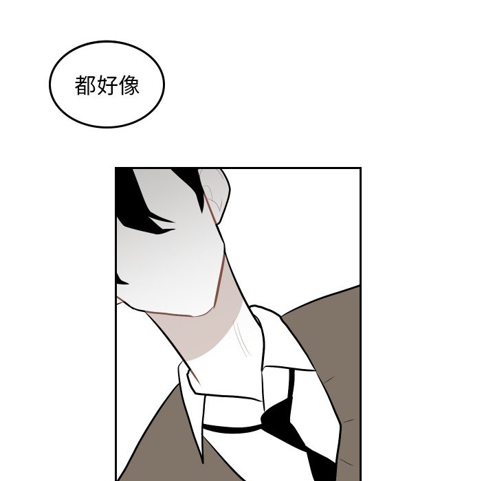 第47話 - 第7张