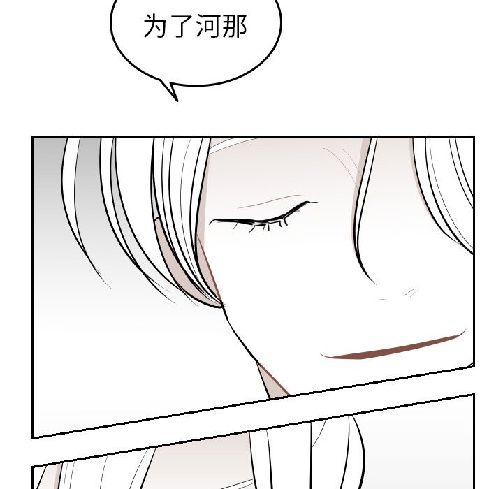 第47話 - 第70张