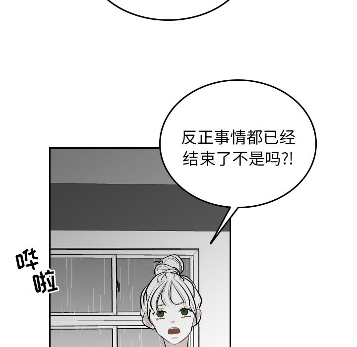 第47話 - 第73张