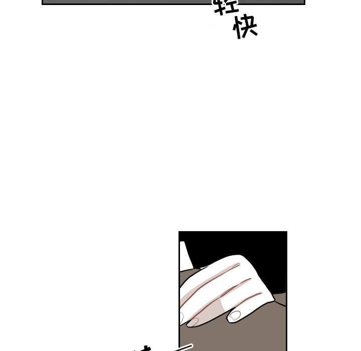 第47話 - 第76张