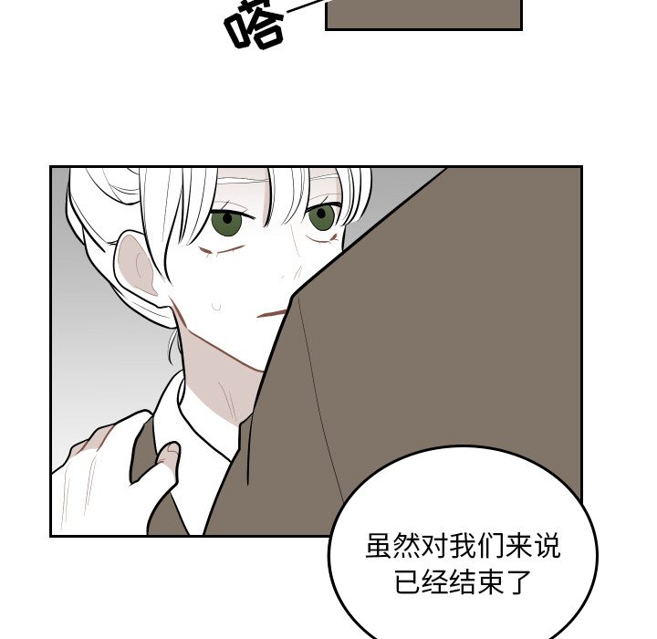 第47話 - 第77张