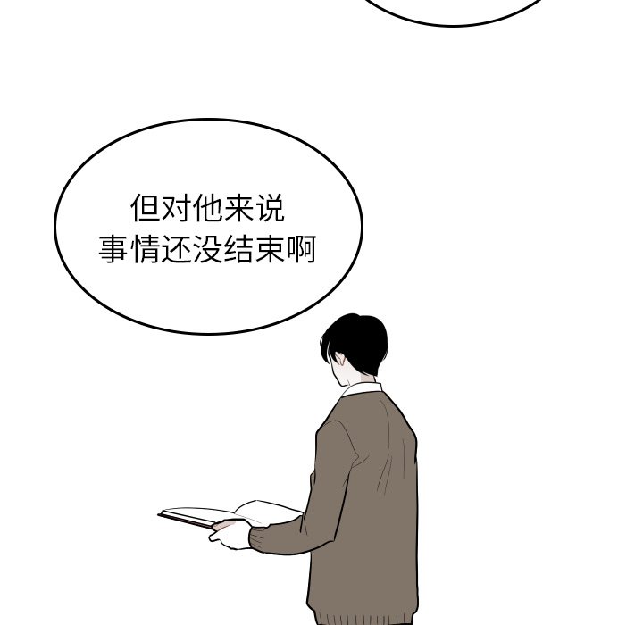 第47話 - 第78张