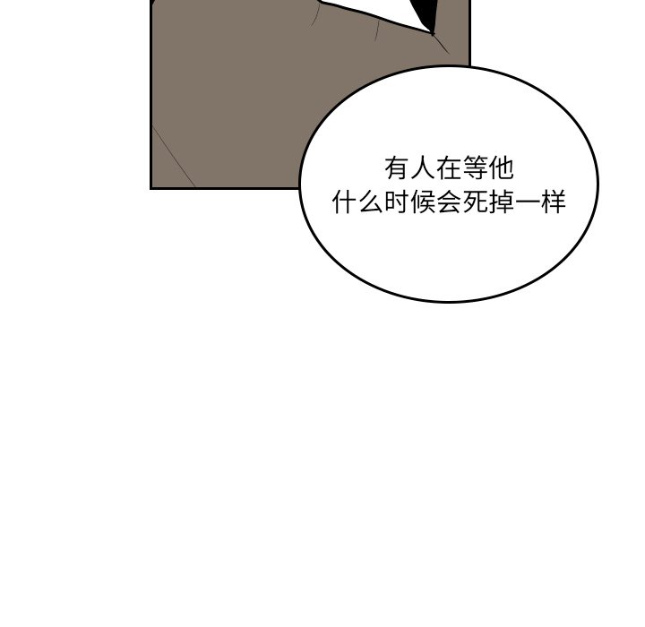 第47話 - 第8张