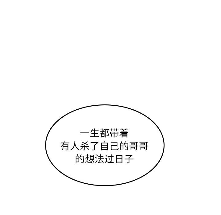 第47話 - 第81张