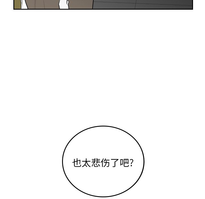 第47話 - 第83张