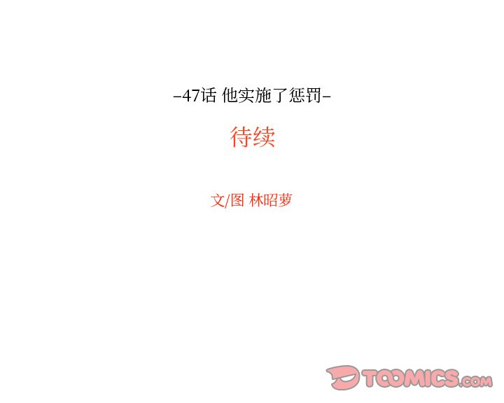 第47話 - 第85张