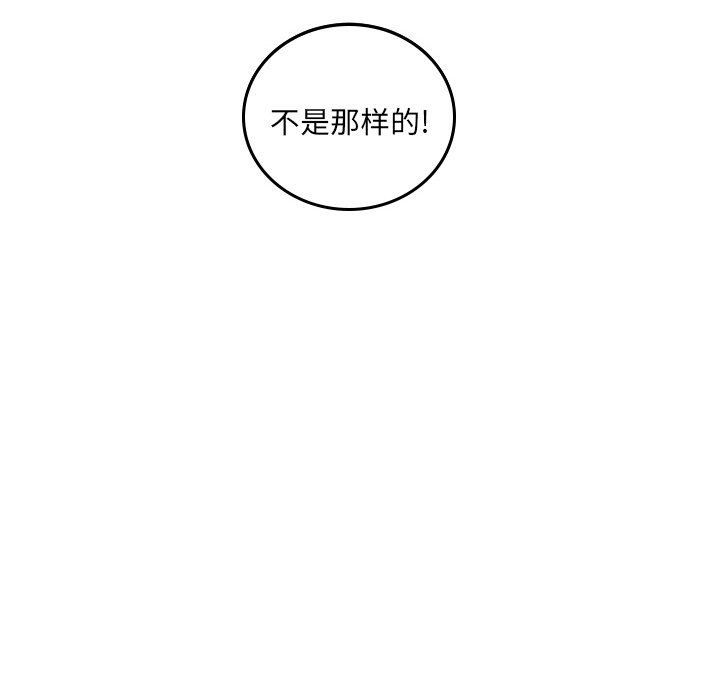 第47話 - 第9张