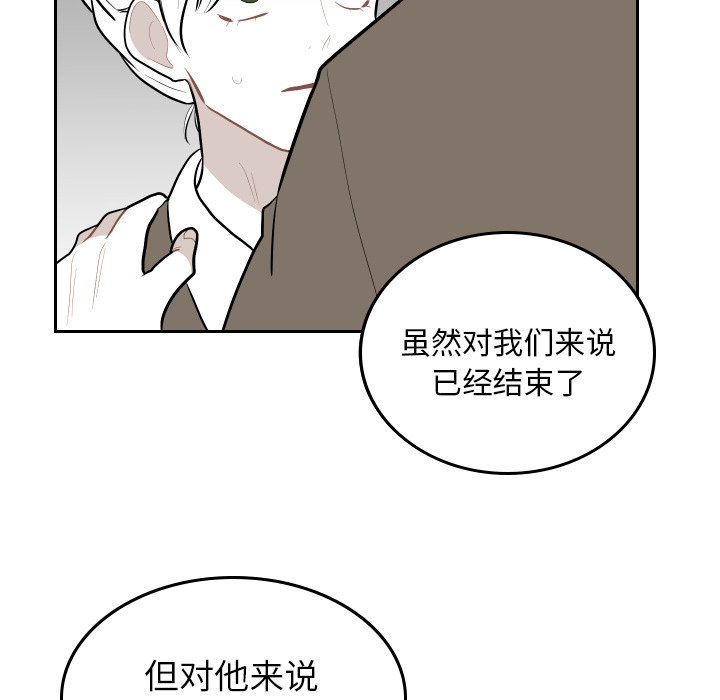 第48話 - 第10张