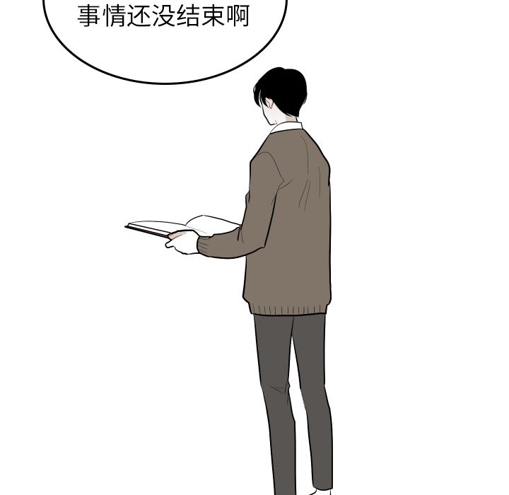 第48話 - 第11张