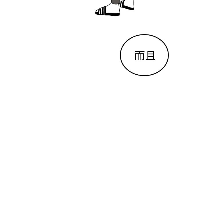 第48話 - 第12张