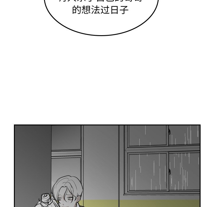 第48話 - 第14张