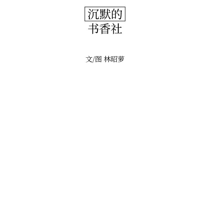 第48話 - 第19张