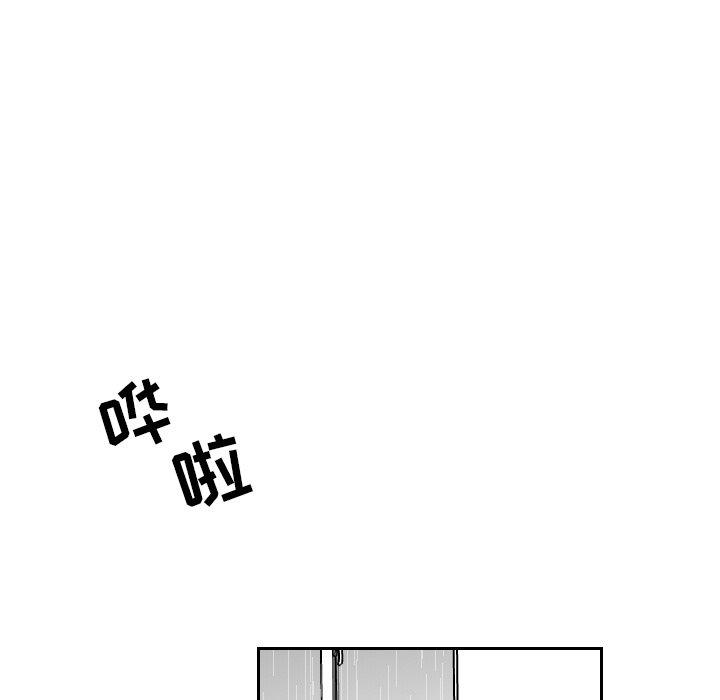 第48話 - 第20张