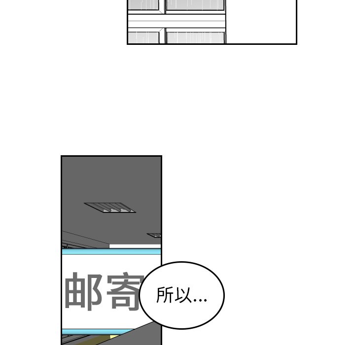 第48話 - 第21张