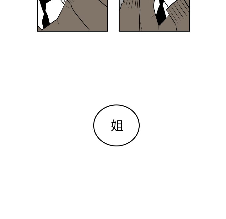 第48話 - 第23张