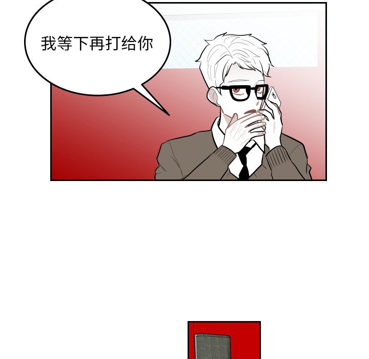 第48話 - 第25张