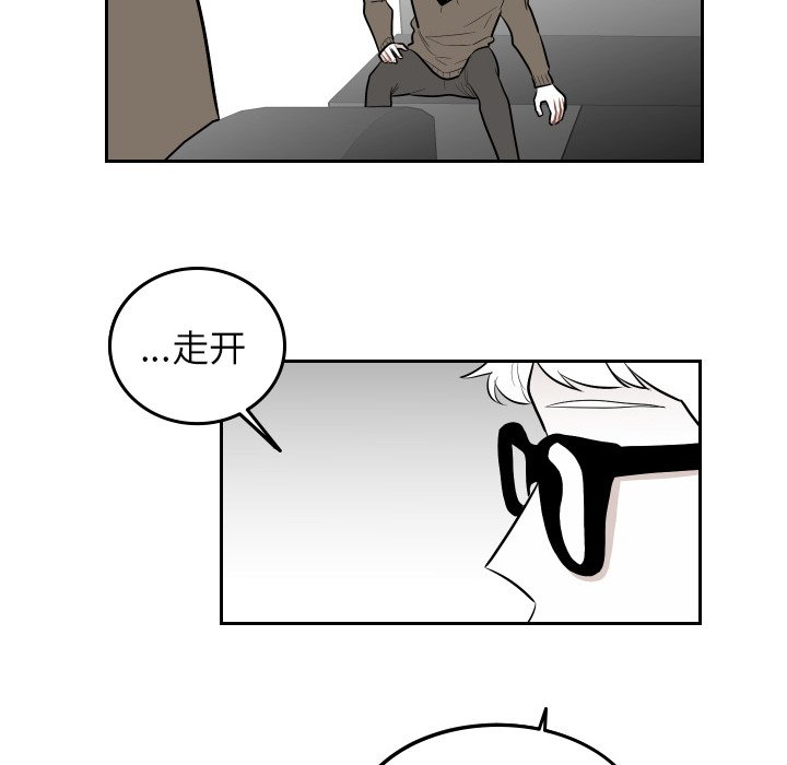 第48話 - 第27张