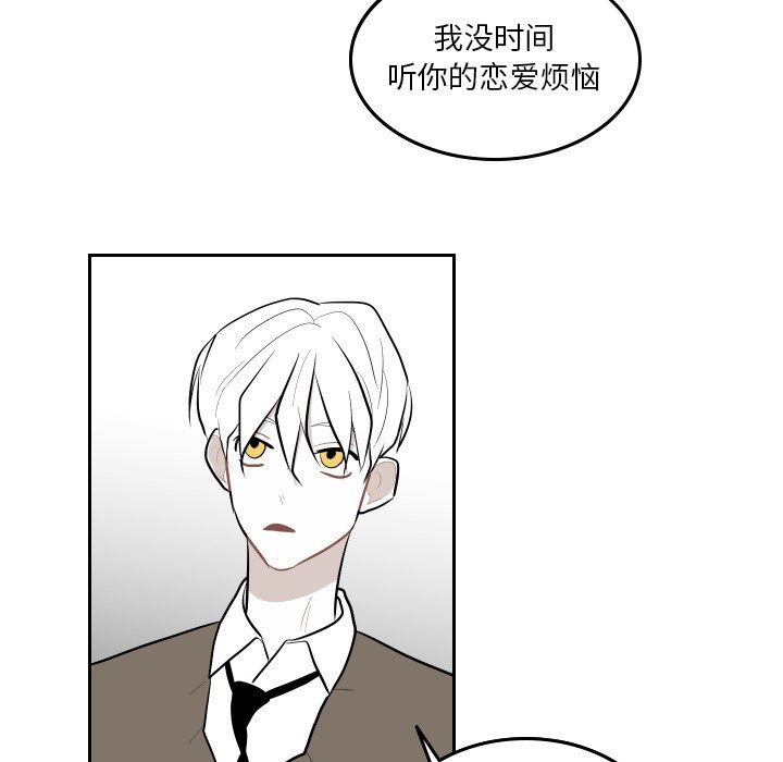 第48話 - 第28张