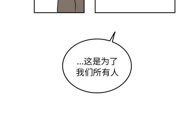 第48話 - 第3张