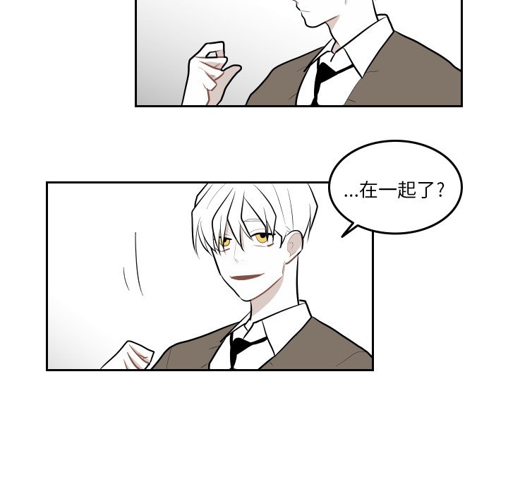 第48話 - 第32张