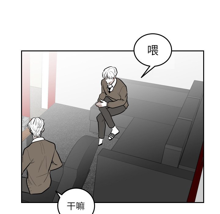 第48話 - 第34张
