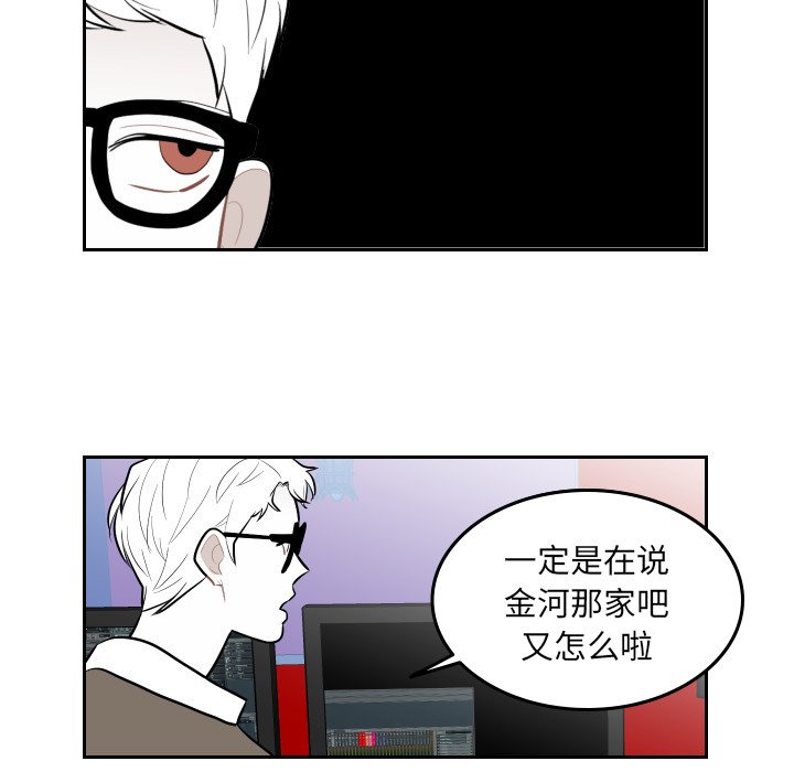 第48話 - 第36张